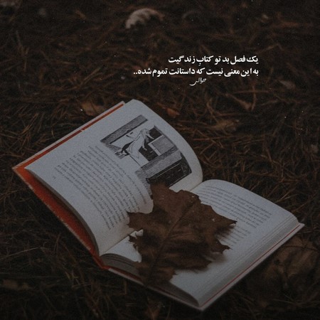 میام با مدل مو رونالدو برزیلی